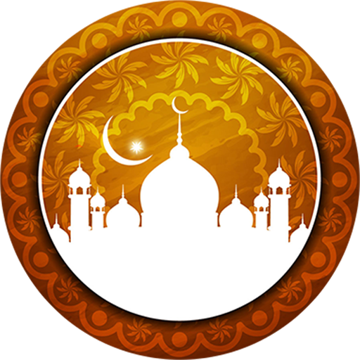 Athan-Adhan