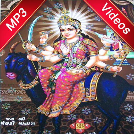 Raj Rajeshvawari Meldi Maa