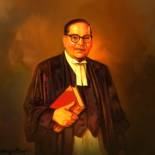 Babasaheb Ambedkar Book