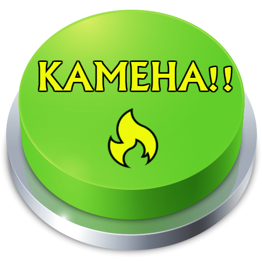 Kamehameha聲音KI按鈕效果