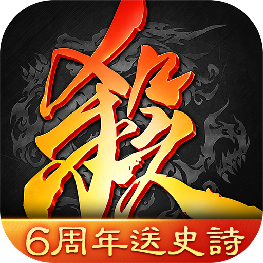 Game of Heroes: Three Kingdoms