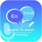 English to Nepali Translator
