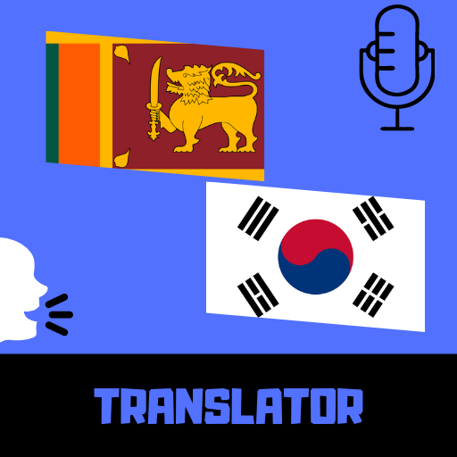 Sinhala - Korean Translator