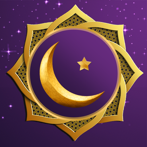 Ramadan ringtones 2024