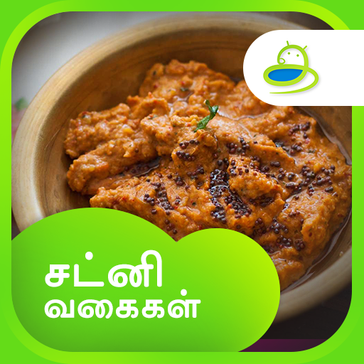 Chutney & Thuvaiyal Recipes in