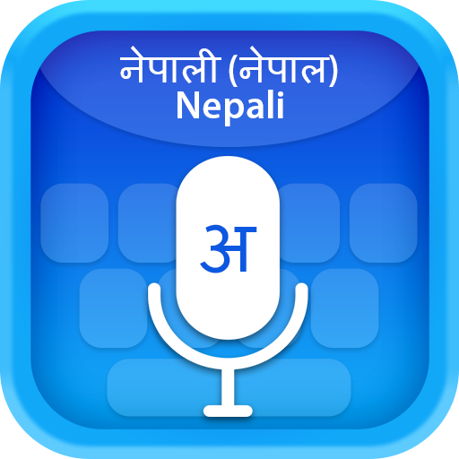 Nepali (नेपाली) Voice Typing K