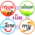 Unliminet 4 Net
