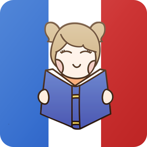 تعلم اللغة الفرنسية بالصوت