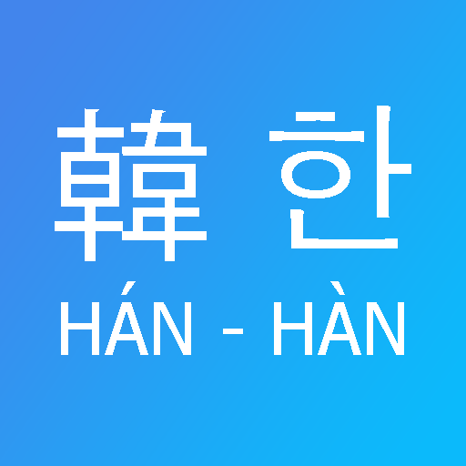 Siko Dict - Từ điển Hán Hàn