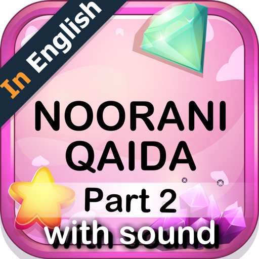 Noorani Qaida in English Part2