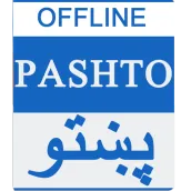 English to Pashto Dictionary Offline