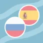 Русско-испанский словарь