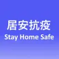 StayHomeSafe