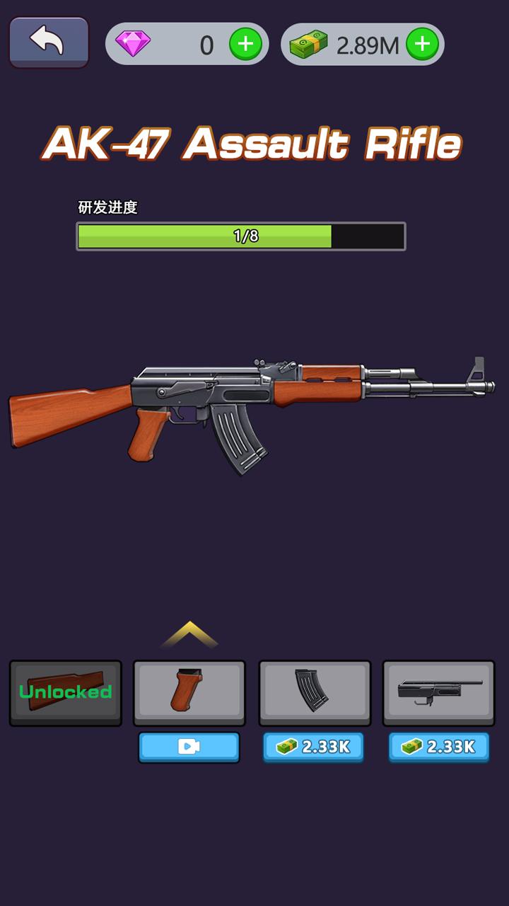 Скачать Gun Idle Tycoon на ПК | Официальный представитель GameLoop