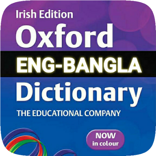 Bangla Dictionary