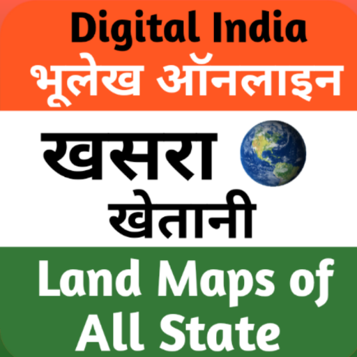 BhuLekh Online - Land Record All State