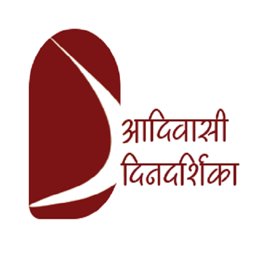 Adivasi Calendar 2022
