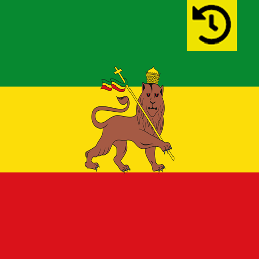 History of Ethiopian Empire