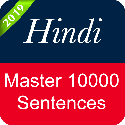 Hindi Sentence Master