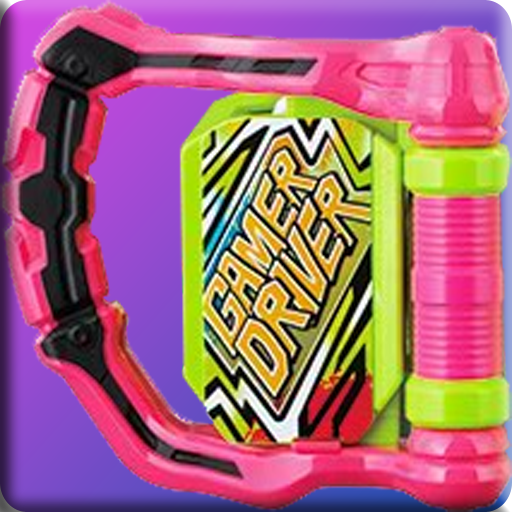 DX simulation belt for ex-aid henshin