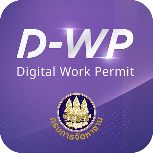 Thailand Digital Work Permit