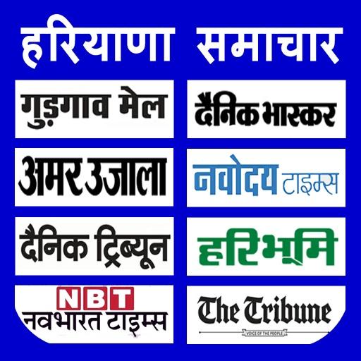 Haryana News app in Hindi