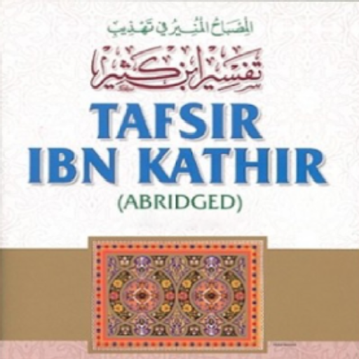 Tafsir Ibn Kathir English