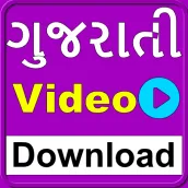 Gujarati Video Song Download
