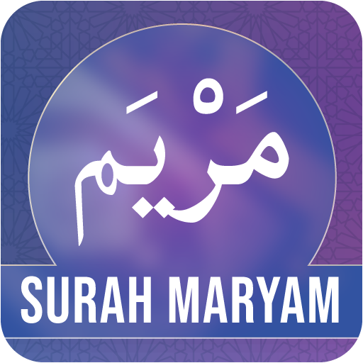 Surat Maryam