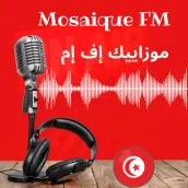موزاييك إف إم Mosaique FM live
