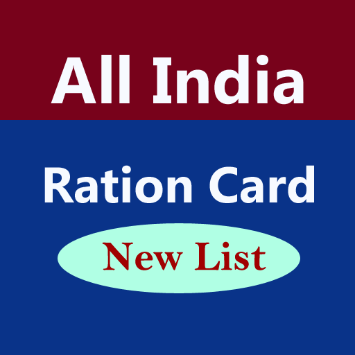 All India Ration Card