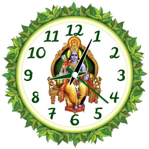 Shree Ram clock wallpaper