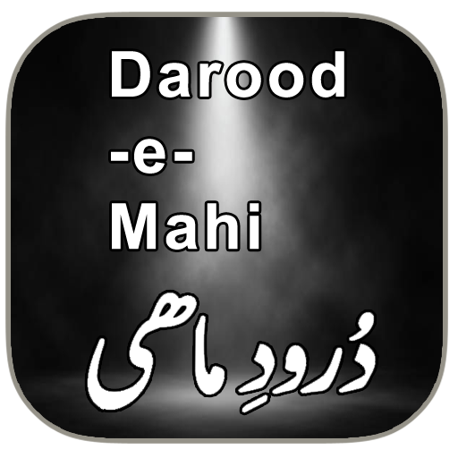 Darood e Mahi