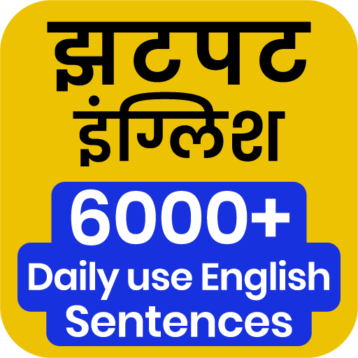 Fast Sentence Hindi to English