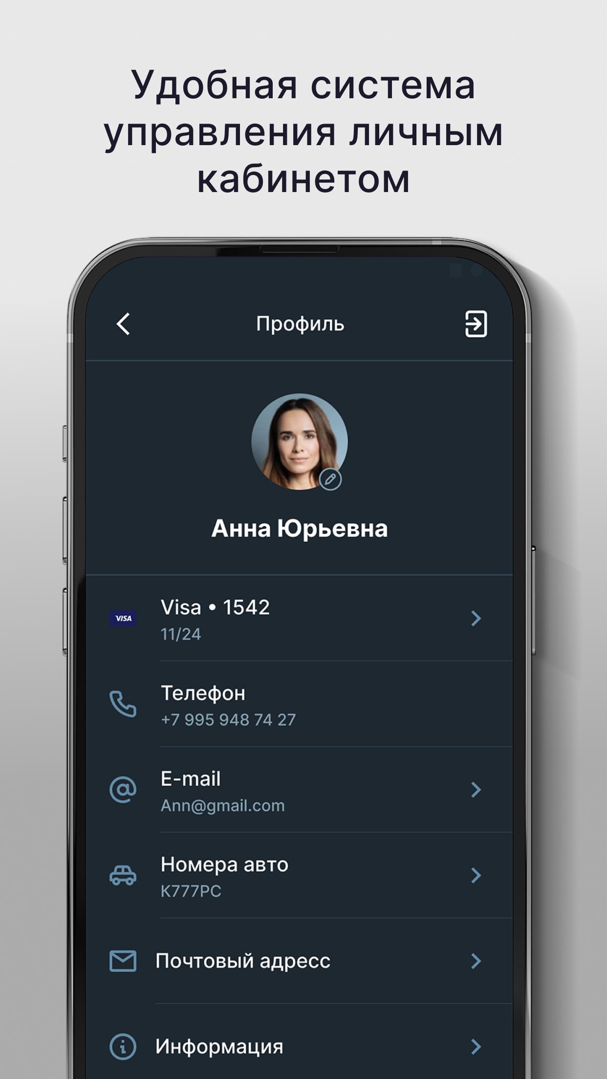 Download Simple Rent android on PC