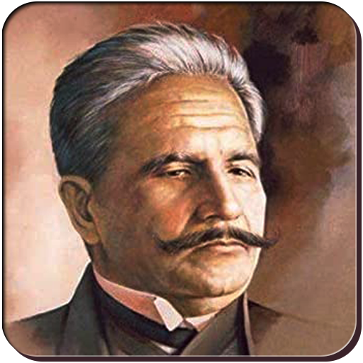 Kulliyat E Iqbal