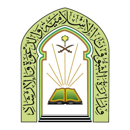 الحج ثلاثي الأبعاد