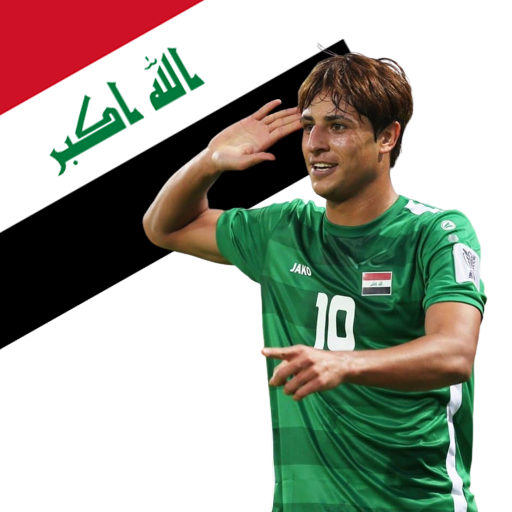 جدول مباريات المنتخب العراقي