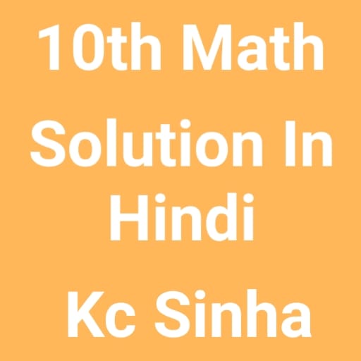 Kc Sinha Solution 10th In Hind