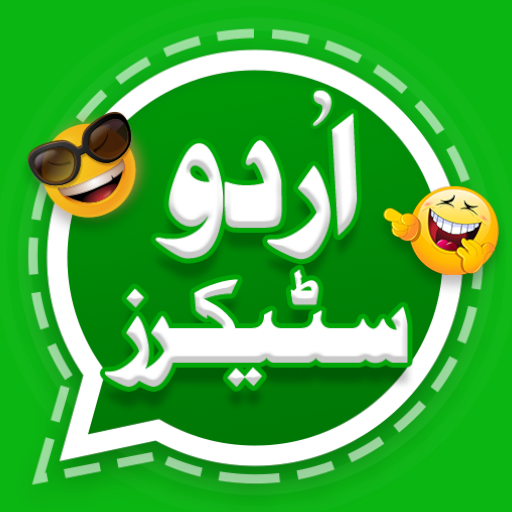 Urdu sticker for Whatsapp