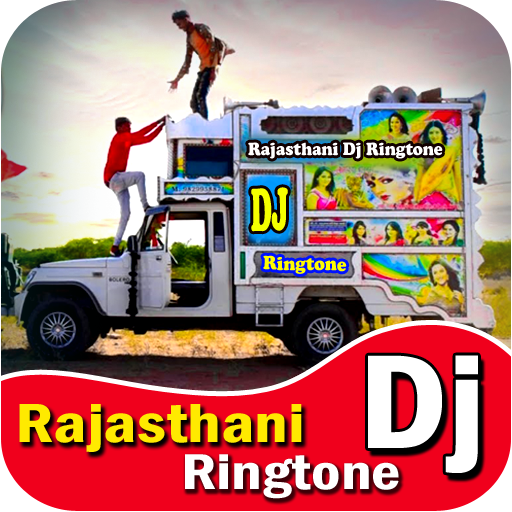 Rajasthani Dj Ringtone