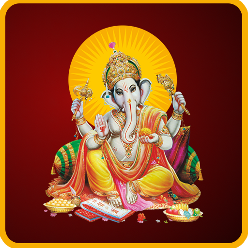 Shri Ganesh Chalisa, Aarti