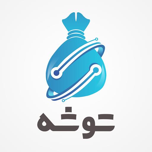 توشه اپ