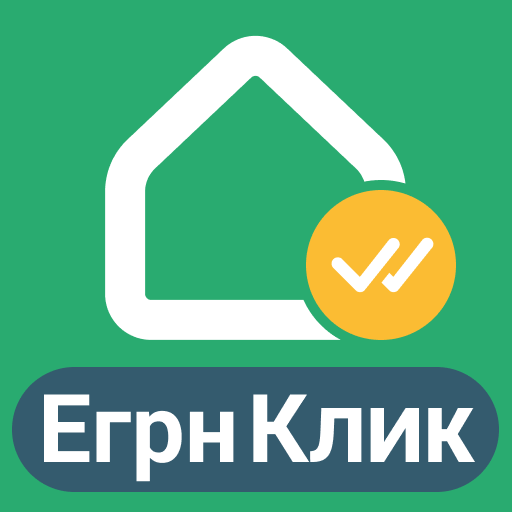 ЕГРН клик недвижимость ипотека