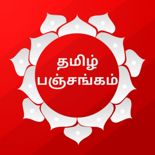 Tamil Panchangam 2024