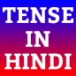 Tense In Hindi