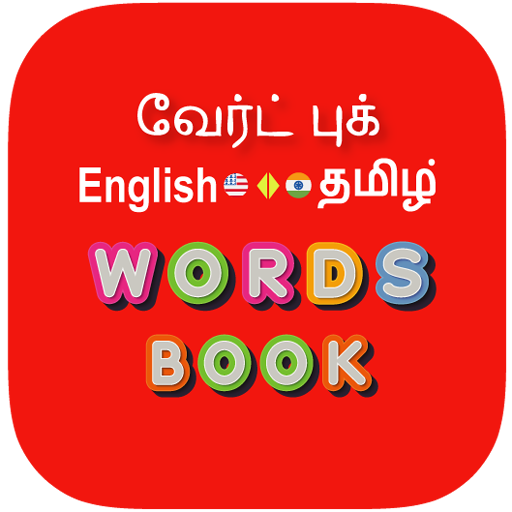 Tamil Word Book