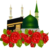Audio Naat Sharif Offline Mp3 - Audio Naat 2021