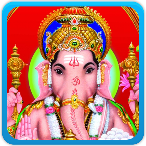 Lord Ganesha Songs