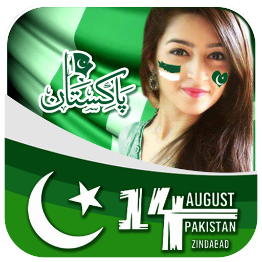 14 August Profile Pic Dp 2023